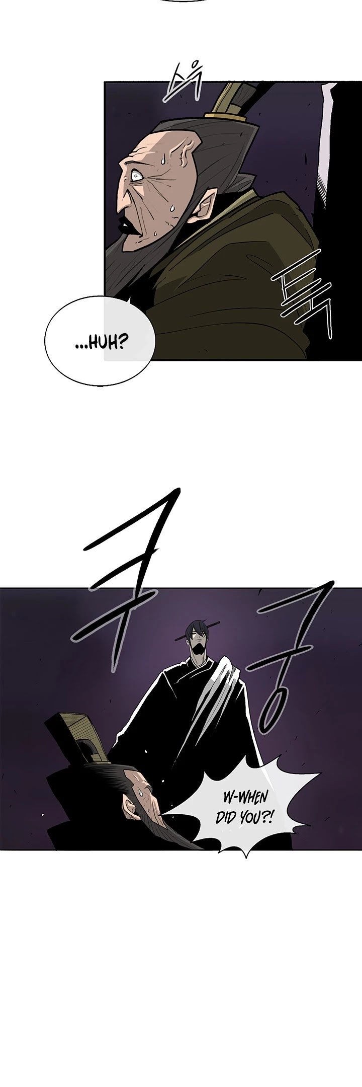 The Legend of the Northern Blade, Chapter 45 image 20